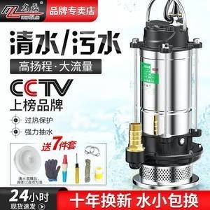 國內魚缸潛水泵品牌排行榜前十名（魚缸潛水泵哪個牌子好）