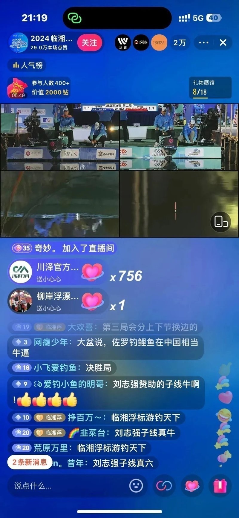 廣州漁具展銷會的歷史 2025長城杯龍魚大賽 第1張 廣州漁具展銷會的歷史 廣州漁具展銷會的歷史 2025長城杯龍魚大賽 第1張