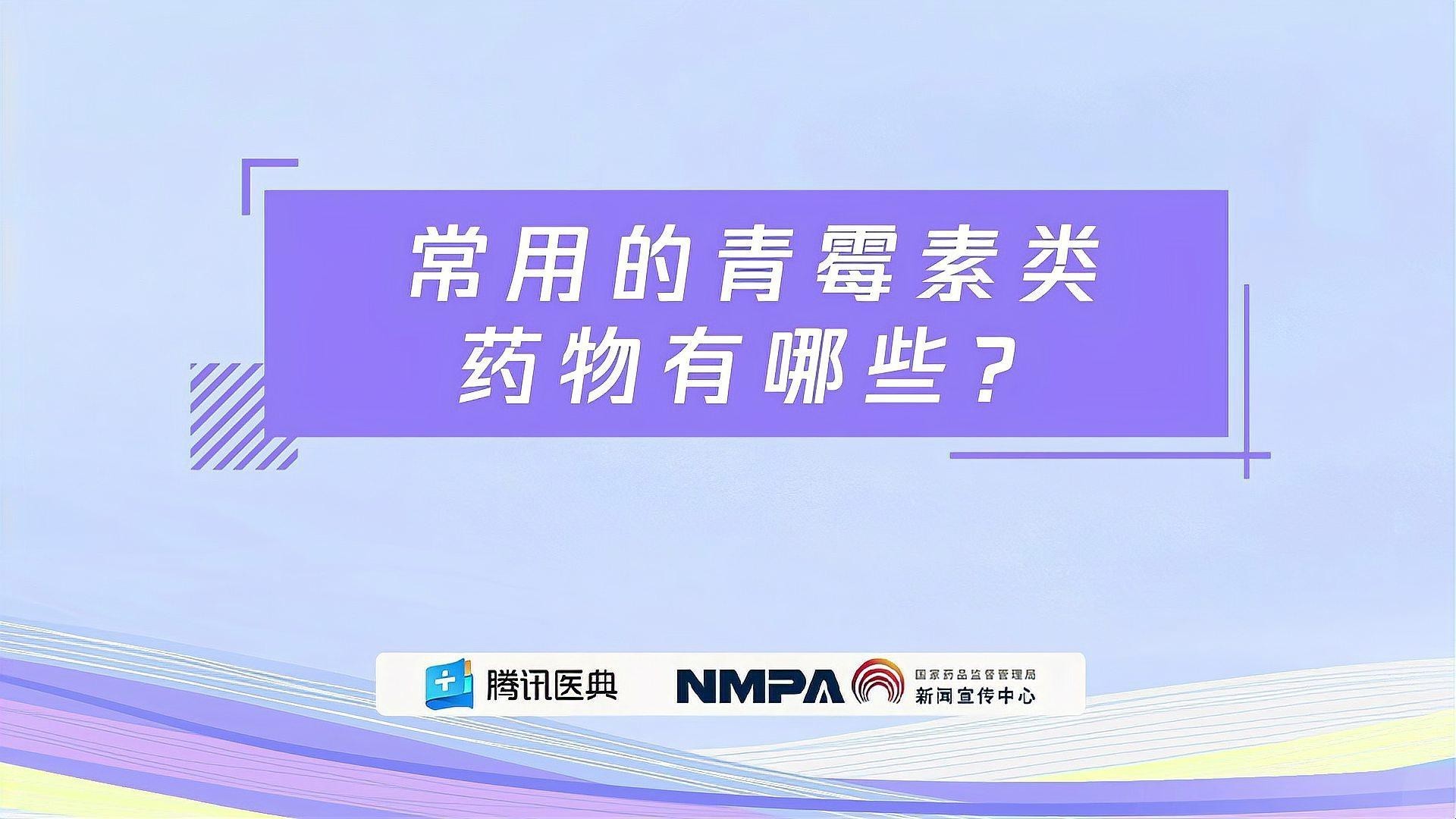 有哪些有效的龍魚白膜治療藥物？