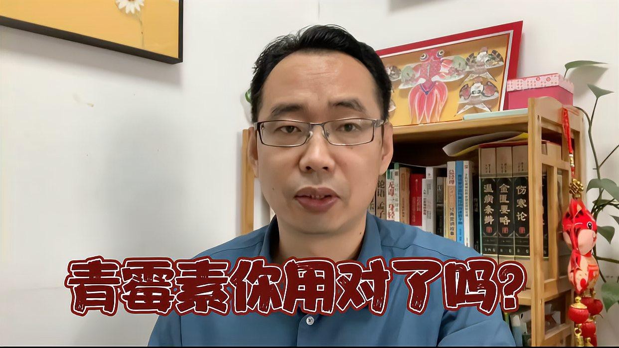 有哪些有效的龍魚白膜治療藥物？