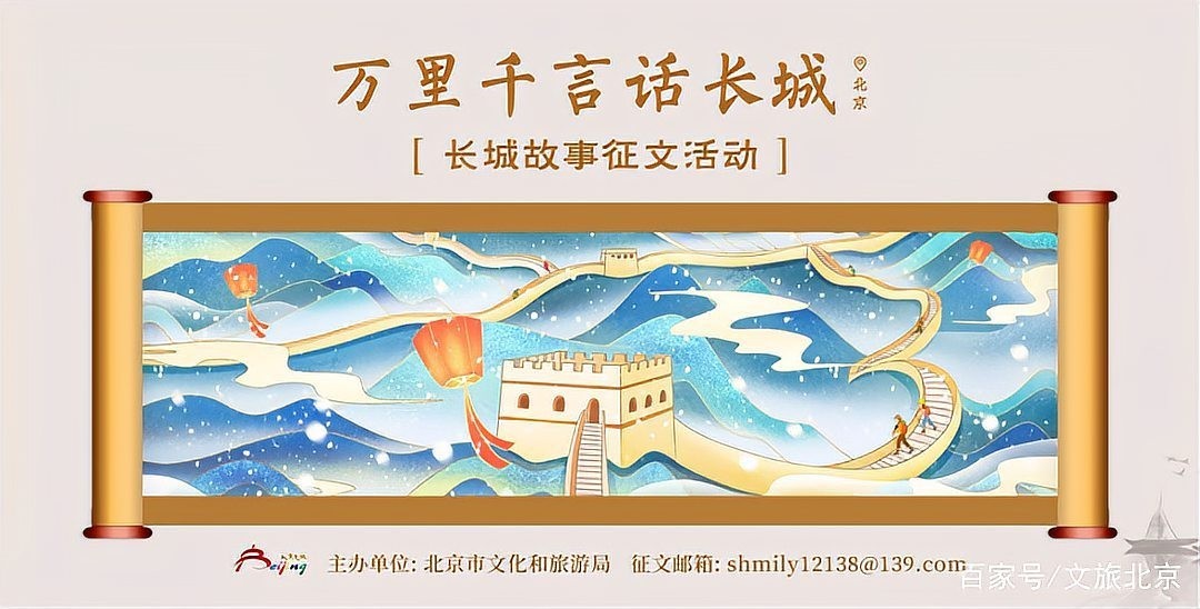 長城杯有哪些文化交流活動 長城杯有哪些文化交流活動 2025長城杯龍魚大賽 第4張
