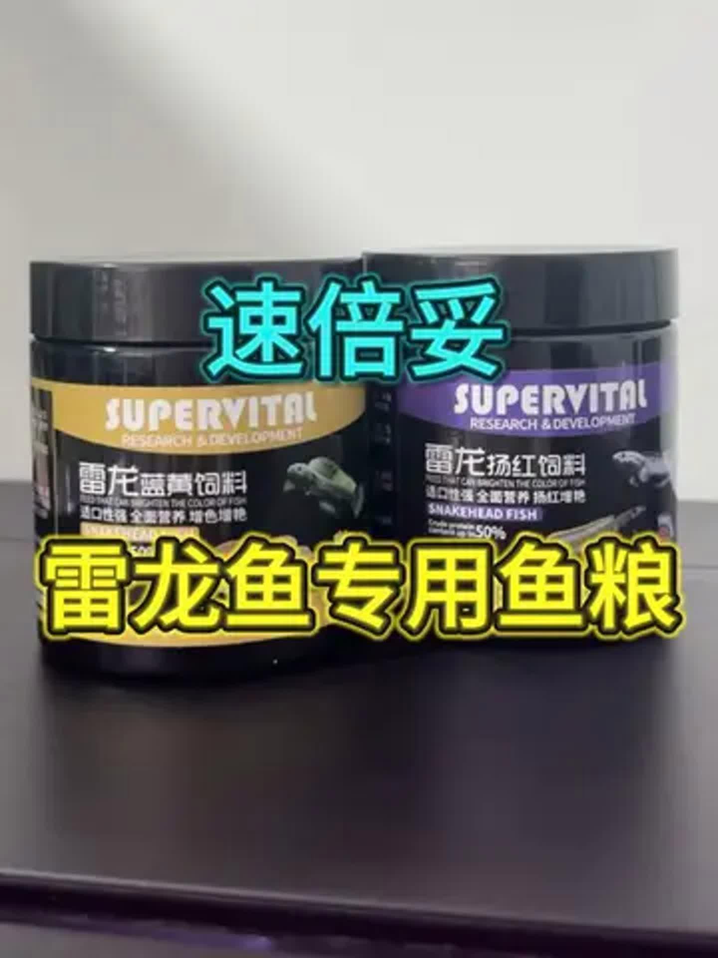 仟湖OFG2系列和速倍妥哪個更好？