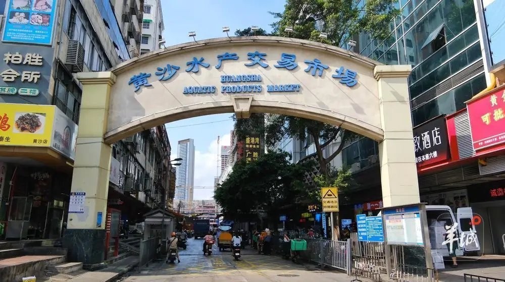2023年廣州龍魚批發(fā)市場有搬遷計劃嗎？