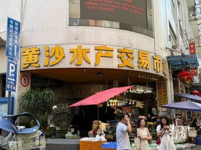 2023年廣州龍魚批發(fā)市場有搬遷計劃嗎？