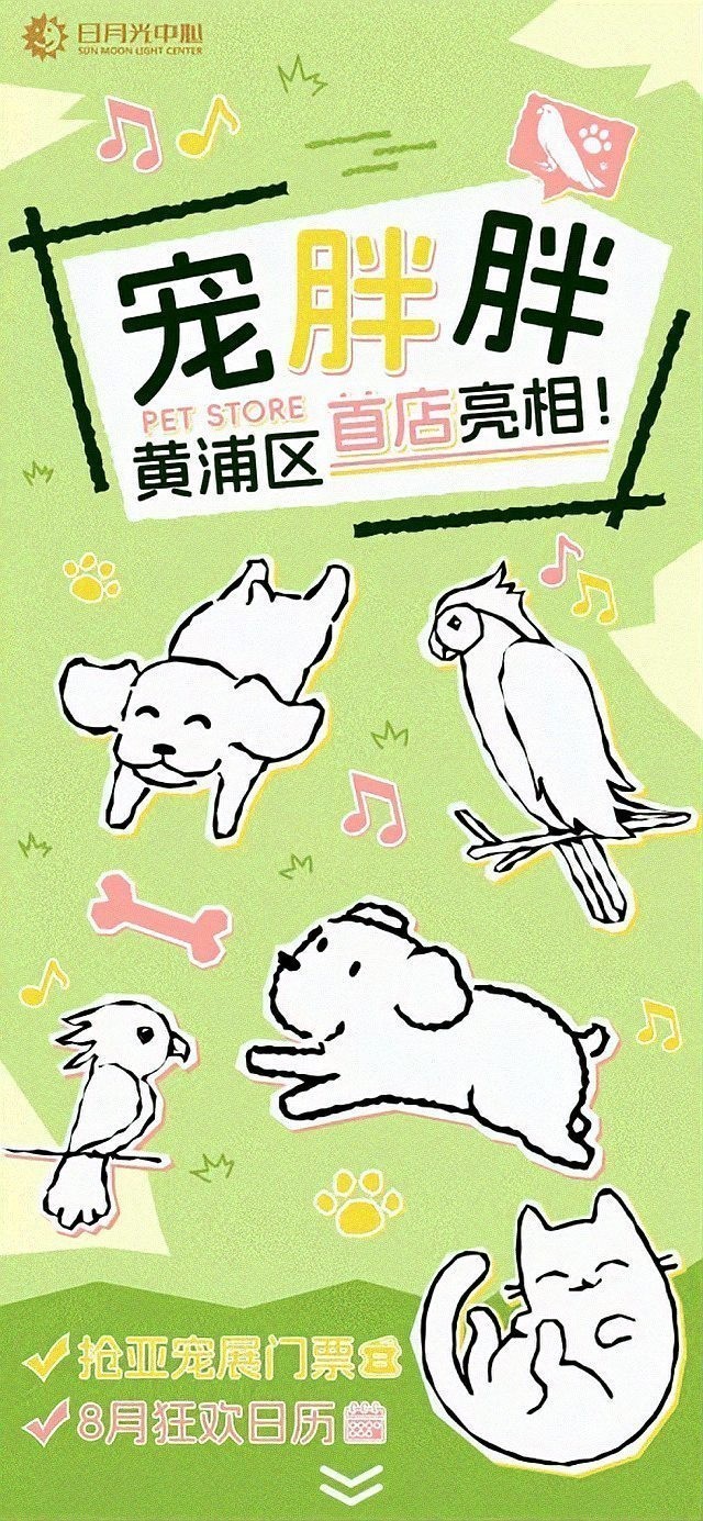 如何獲取2025年寵物用品展會(huì)的門票? 2025長城杯龍魚大賽 第5張 如何獲取2025年寵物用品展會(huì)的門票? 如何獲取2025年寵物用品展會(huì)的門票? 2025長城杯龍魚大賽 第5張