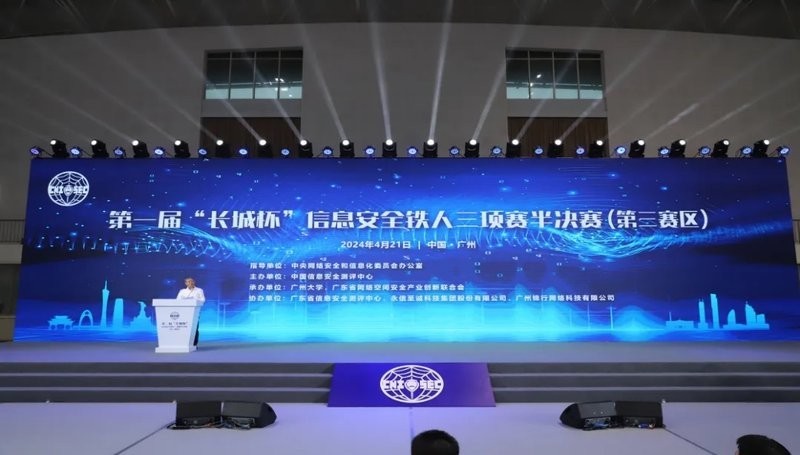 廣州長城杯是什么活動？ 廣州長城杯是什么活動？ 2025長城杯龍魚大賽 第7張