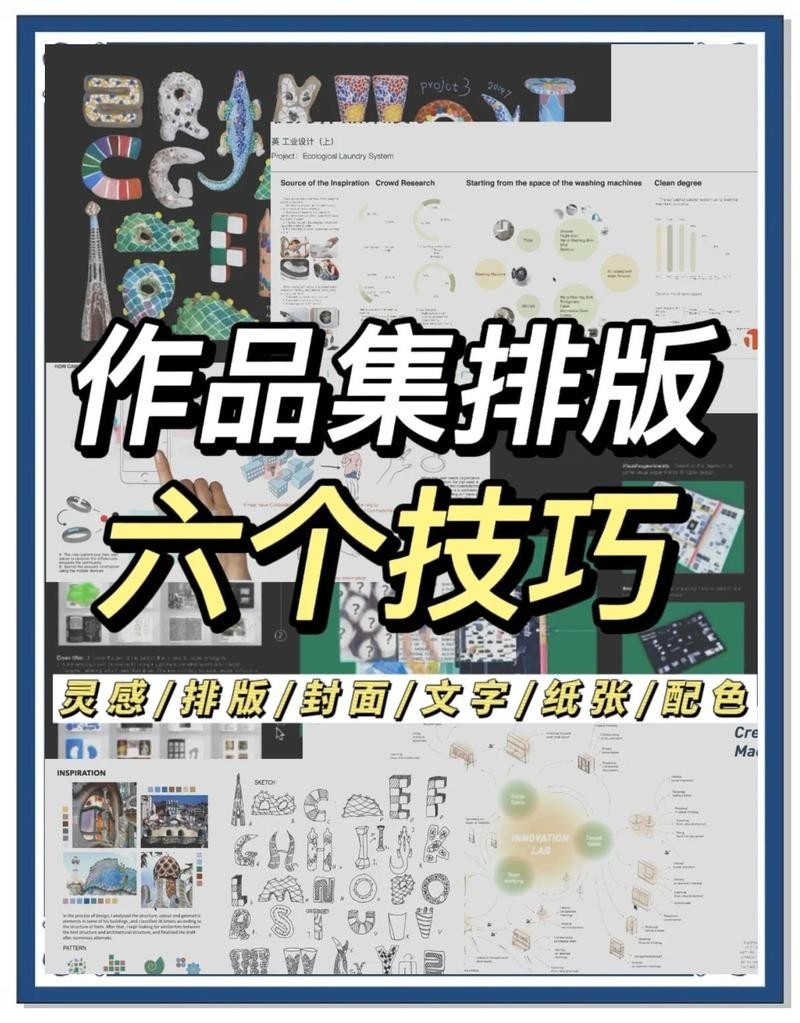作品集的出版時間是什么時候？ 作品集的出版時間是什么時候？ 2025長城杯龍魚大賽 第5張