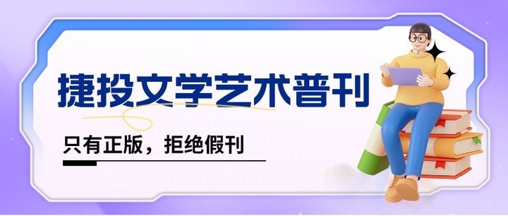 作品集的出版時間是什么時候？ 作品集的出版時間是什么時候？ 2025長城杯龍魚大賽 第3張