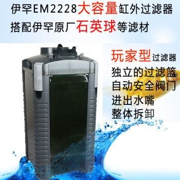 德國魚缸過濾桶（關(guān)于德國魚缸過濾桶的一些信息表明德國魚缸過濾桶的信息）