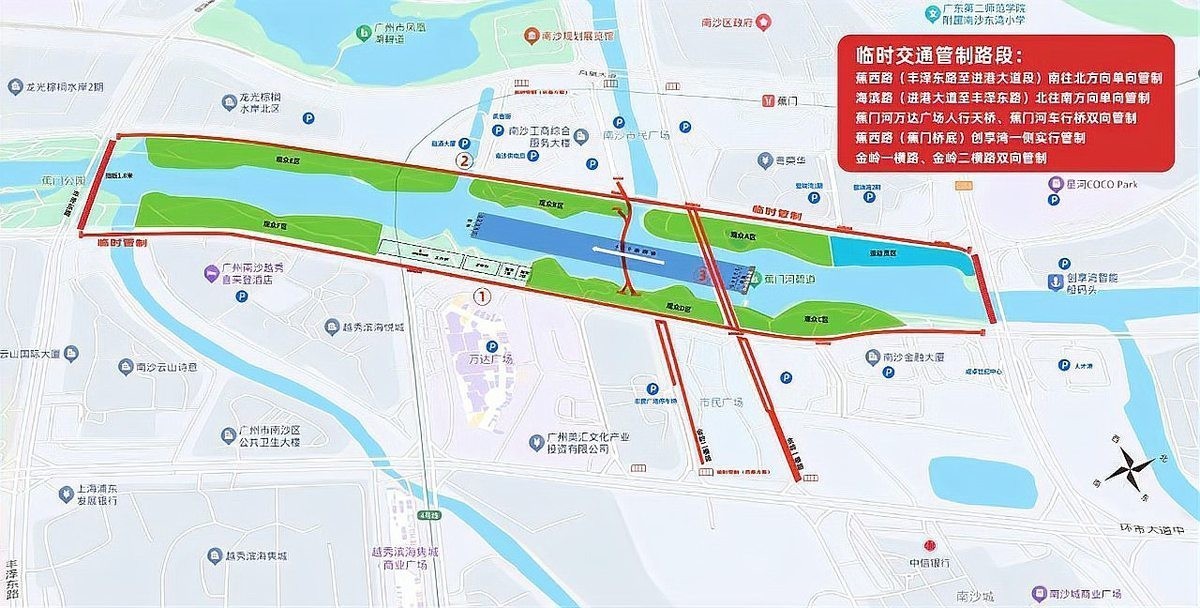 南沙區國際熱帶觀賞魚賽事活動的時間