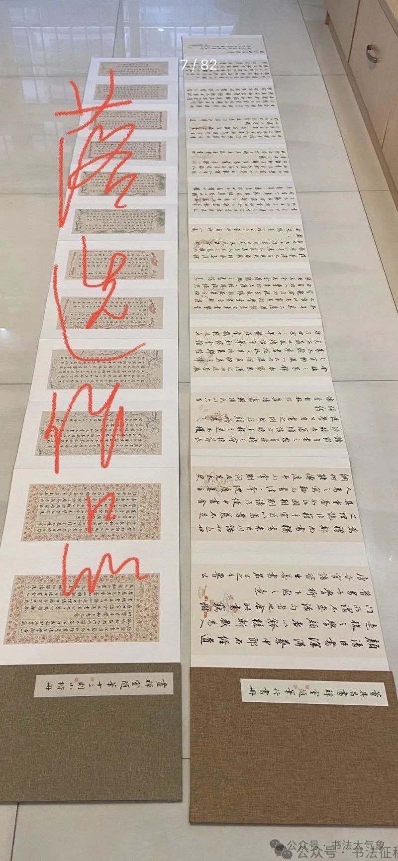 書法展落選作品如何改進(jìn)？