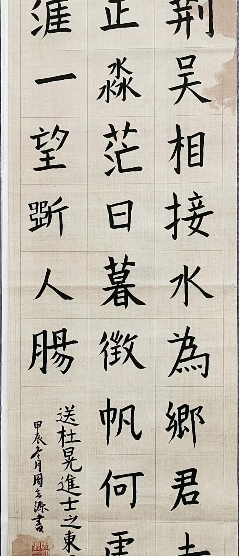 書法展落選作品如何改進(jìn)？
