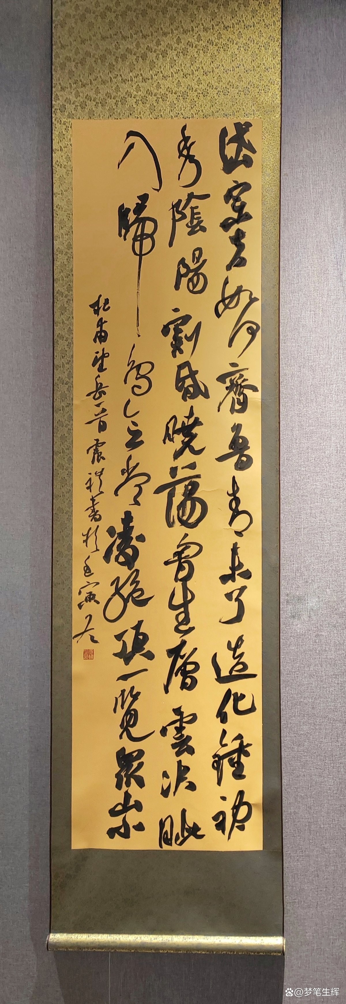 書法展落選作品如何改進(jìn)？