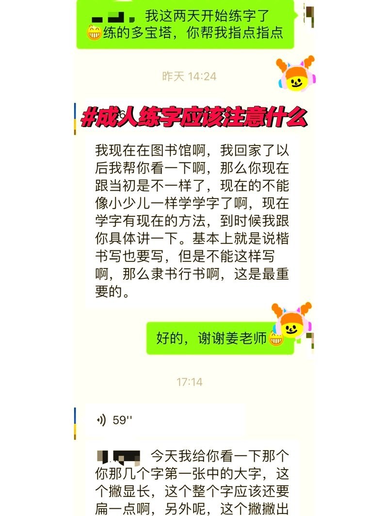 書法展落選作品如何改進(jìn)？
