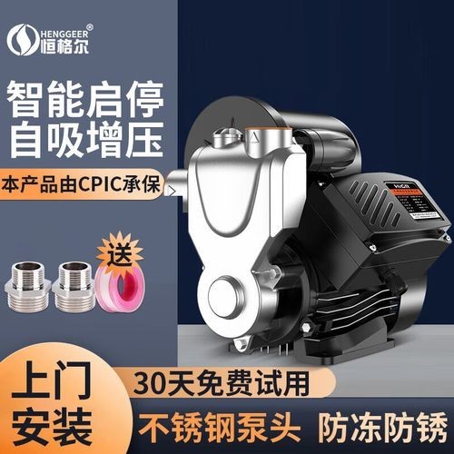哪個品牌的自吸泵性能最好？