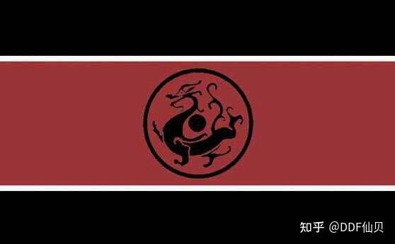 紅底黑龍旗是否具有官方意義？
