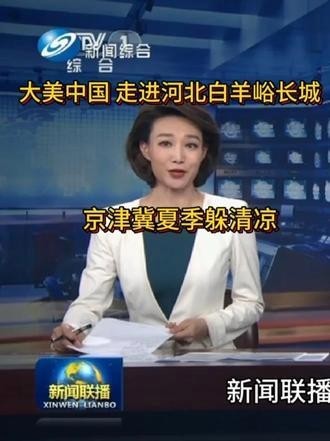 抖音上還有哪些長城杯相關視頻？