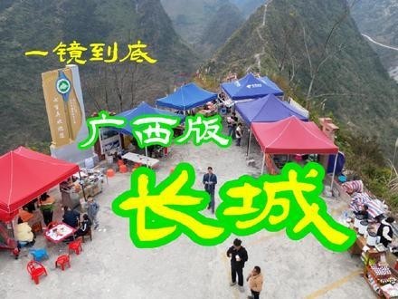抖音上還有哪些長城杯相關視頻？