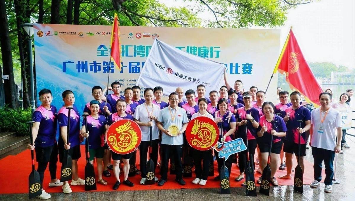 2025蓮花杯龍舟賽 2025蓮花杯龍舟賽 2025長城杯龍魚大賽 第12張