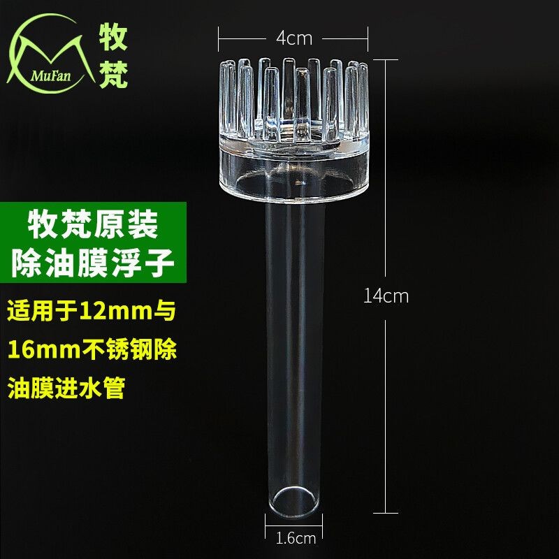 底濾魚缸魚糞堵進水口怎么辦：底濾魚缸中的魚糞可能會堵塞進水口這是一個常見的問題 底濾魚缸魚糞堵進水口怎么辦：底濾魚缸中的魚糞可能會堵塞進水口這是一個常見的問題 魚缸百科 第4張