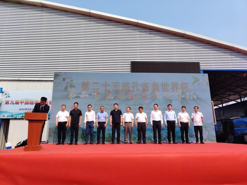 有哪些途徑可以了解孔雀魚大賽的最新動態？ 有哪些途徑可以了解孔雀魚大賽的最新動態？ 2025長城杯龍魚大賽 第1張