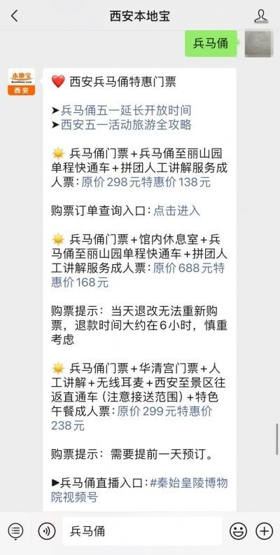 長城景區是否提供寵物寄存服務？