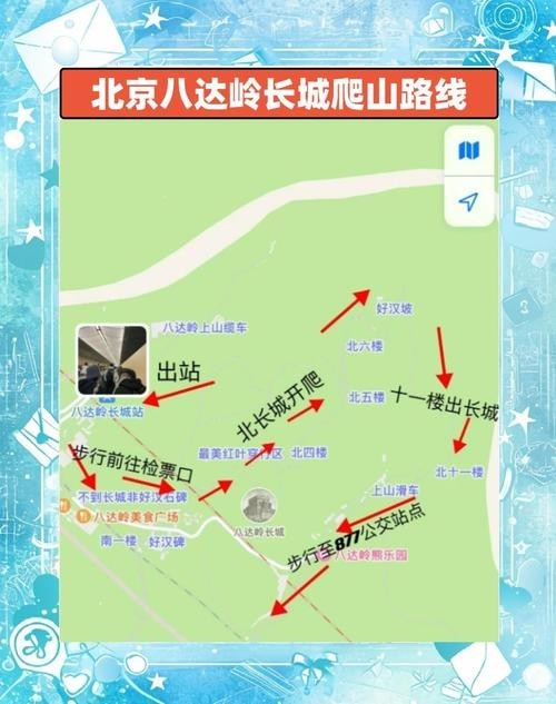長城景區是否提供寵物寄存服務？
