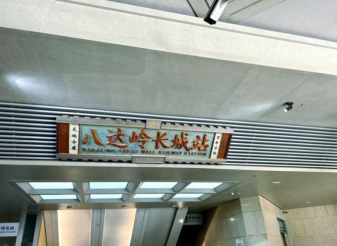 長城景區是否提供寵物寄存服務？