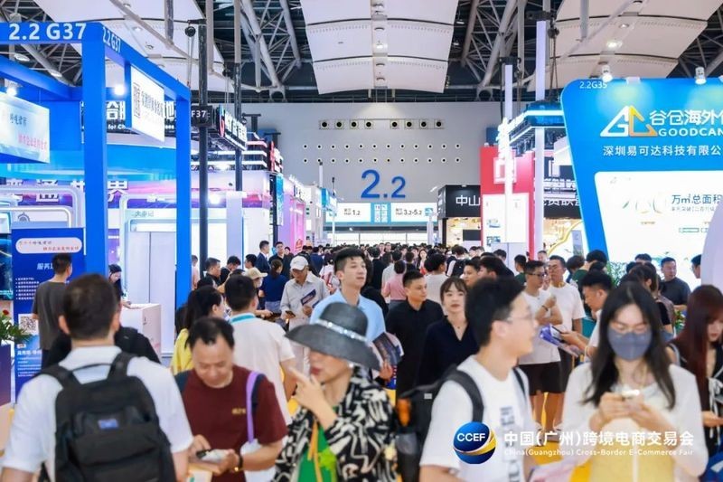 廣州展會的聯系方式
