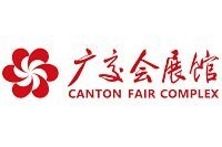 廣州展會的聯系方式