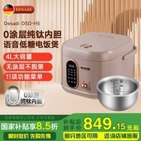 德薩帝是哪個(gè)國(guó)家牌子