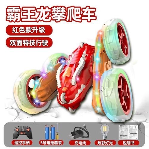 賽車紅龍多少錢