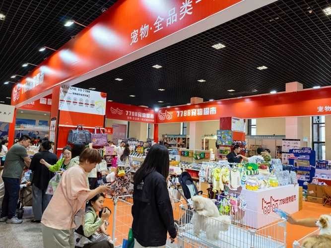 寵物博覽會2021