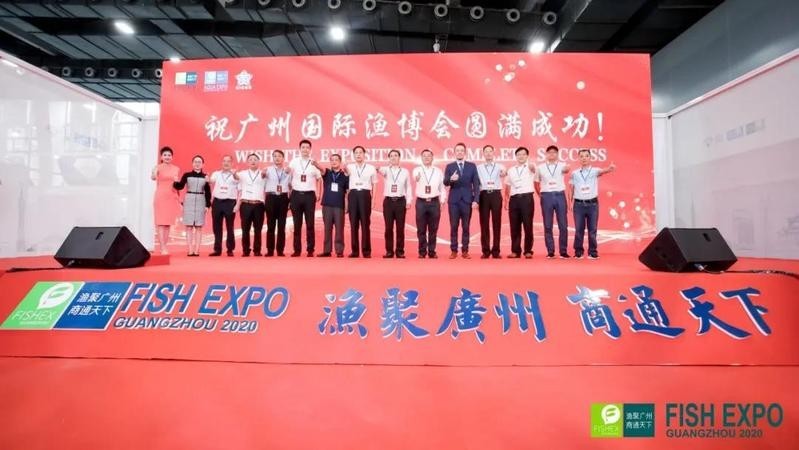 如何聯系廣州漁博會的組委會？
