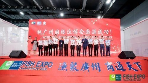 如何聯系廣州漁博會的組委會？