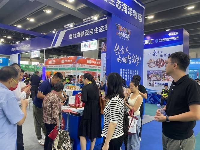 如何聯(lián)系廣州漁博會的組委會？