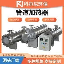 龍魚設備評測視頻 龍魚設備評測視頻 2025長城杯龍魚大賽 第7張