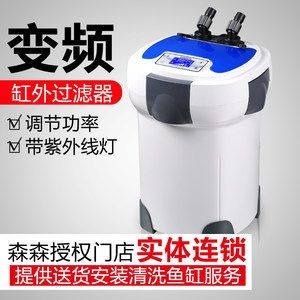 魚缸過(guò)濾系統(tǒng)的演變史：diy魚缸過(guò)濾桶過(guò)濾系統(tǒng)的創(chuàng)意方法和創(chuàng)意方案