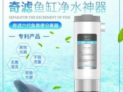 魚缸過(guò)濾系統(tǒng)的演變史：diy魚缸過(guò)濾桶過(guò)濾系統(tǒng)的創(chuàng)意方法和創(chuàng)意方案