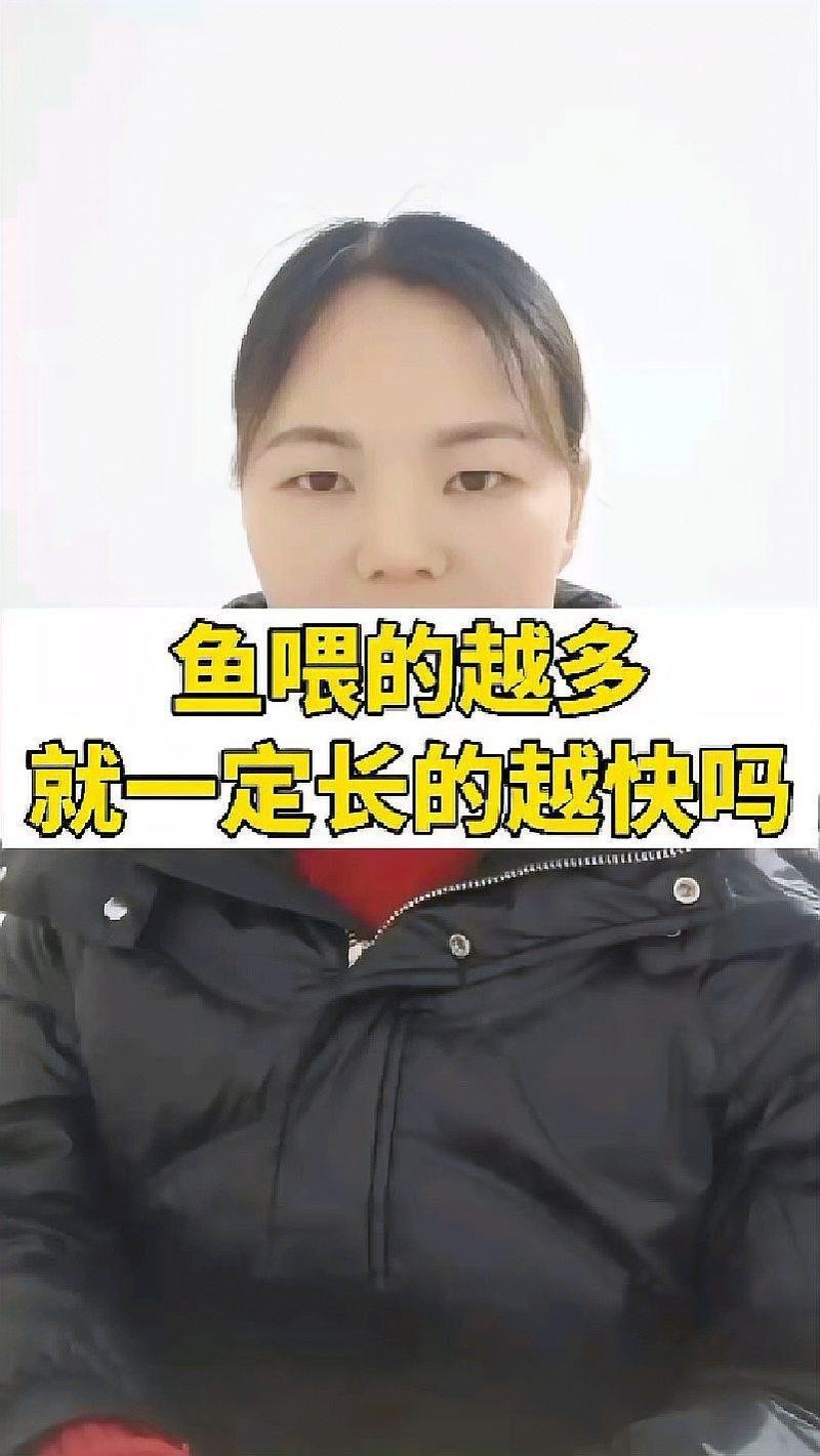龍魚生長速度與喂的多少有關系嗎
