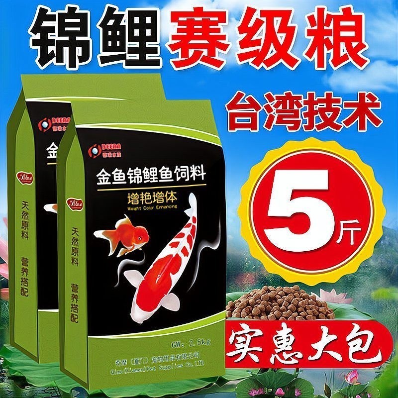 龍魚生長速度與喂的多少有關系嗎
