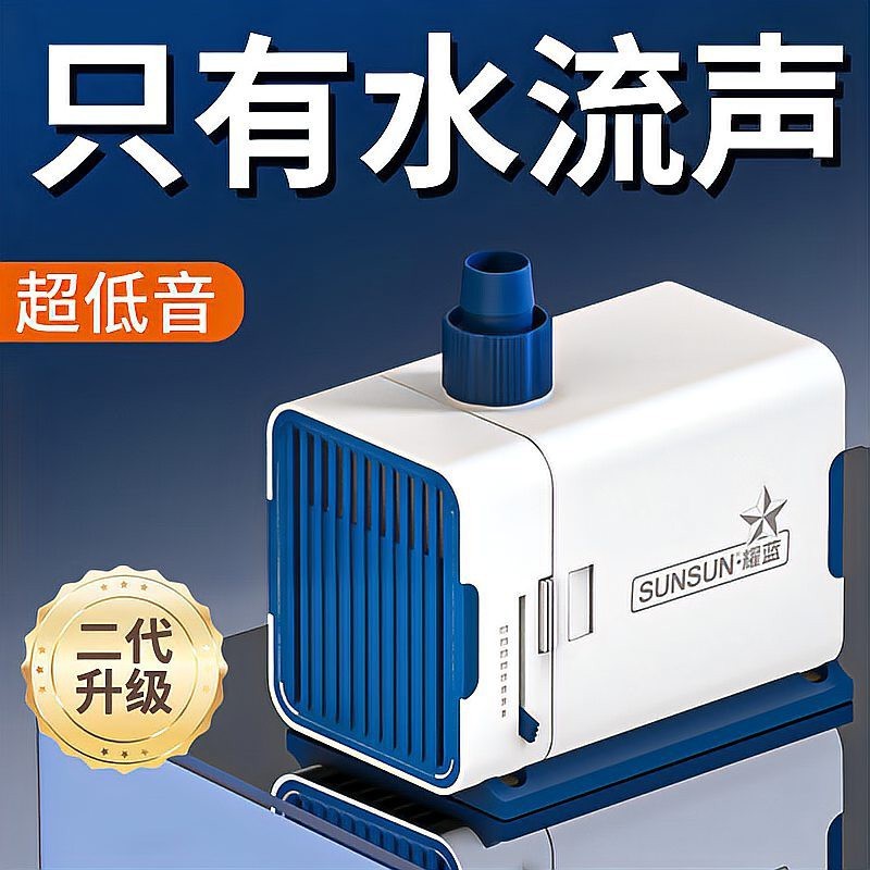 森森魚缸什么檔次