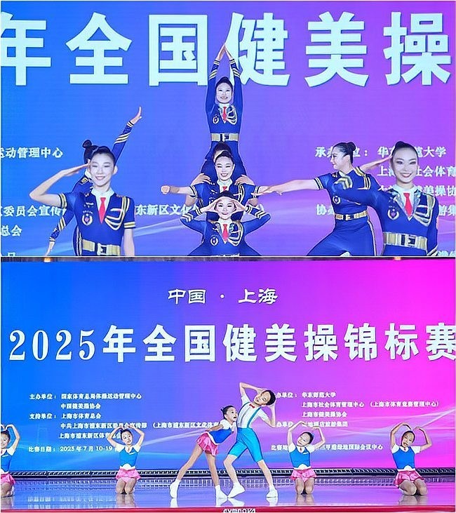 2025全國健身錦標賽有哪些亮點