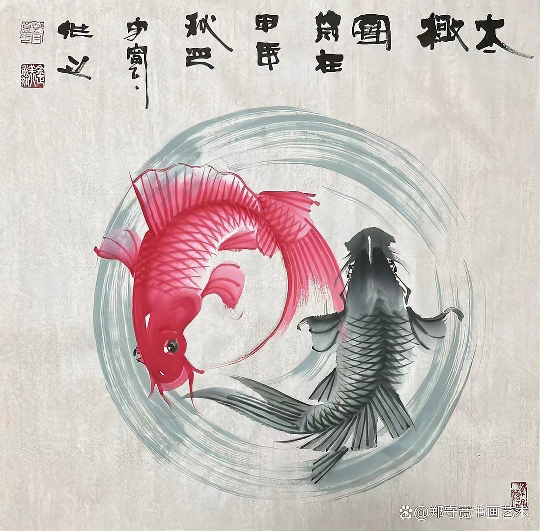 國畫金魚圖