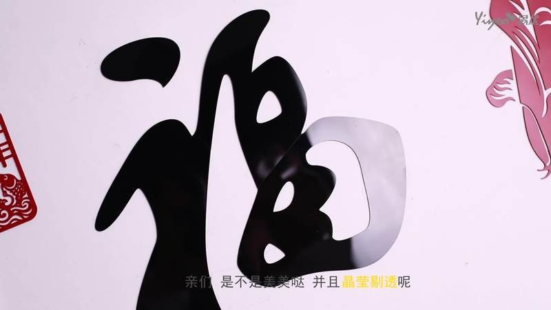 3D立體背景貼紙的價(jià)格是多少？