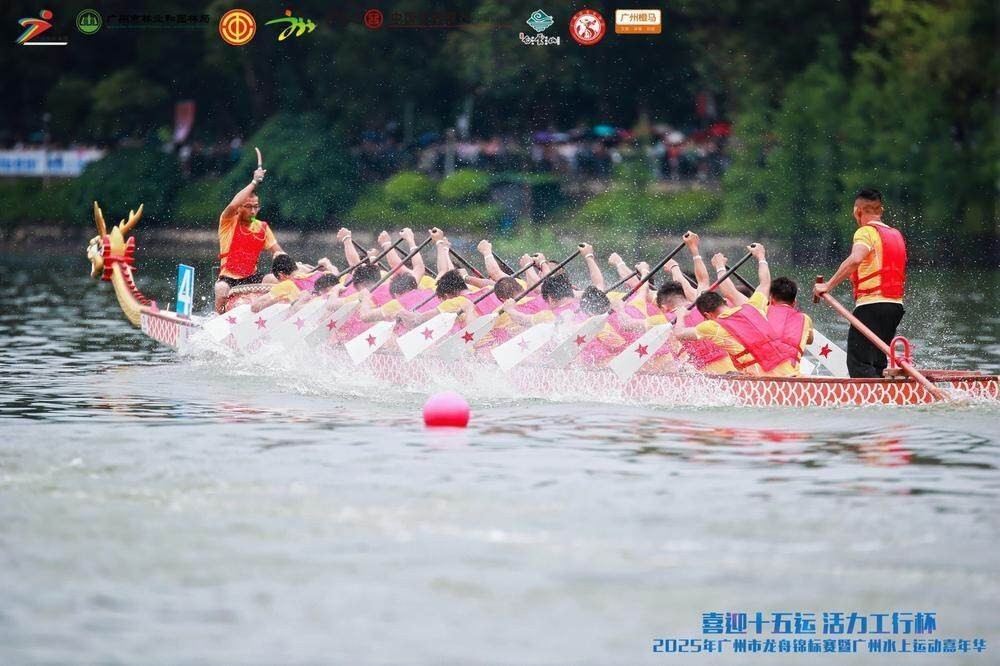 獵德龍舟隊在2025年有哪些比賽成績？
