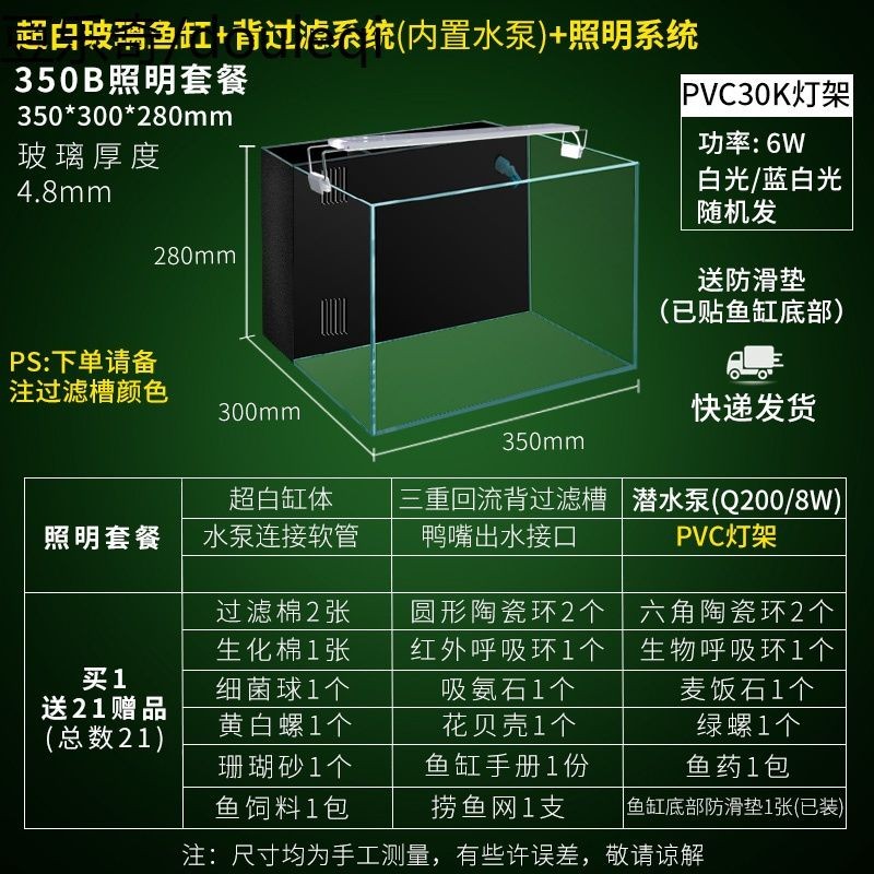 魚缸照明品牌用戶評價：魚缸照明品牌用戶評價數據