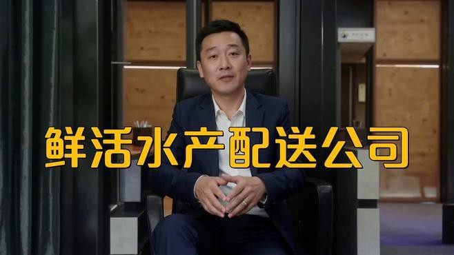 推薦一些專業(yè)的水族物流公司 推薦一些專業(yè)的水族物流公司 龍魚百科 第3張
