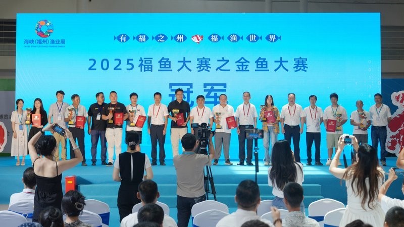 2025福魚大賽金魚大賽落幕 2025福魚大賽金魚大賽落幕 2025長城杯龍魚大賽 第3張