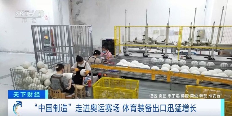 第四屆全國長城杯還有哪些未提及的賽事？